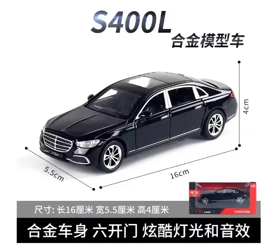 Mercedes Benz S400 1:32 scale diecast model