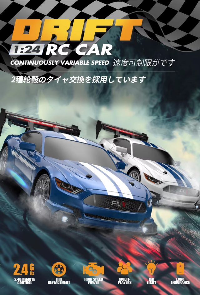 🏎️ 1:24 Drift Racing RC Car – Dual Motor 4WD with LED Lights & Replaceable Tires