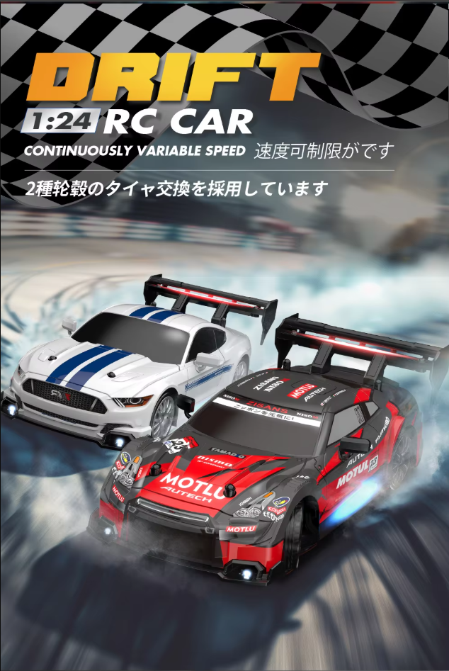 🏎️ 1:24 Drift Racing RC Car – Dual Motor 4WD with LED Lights & Replaceable Tires