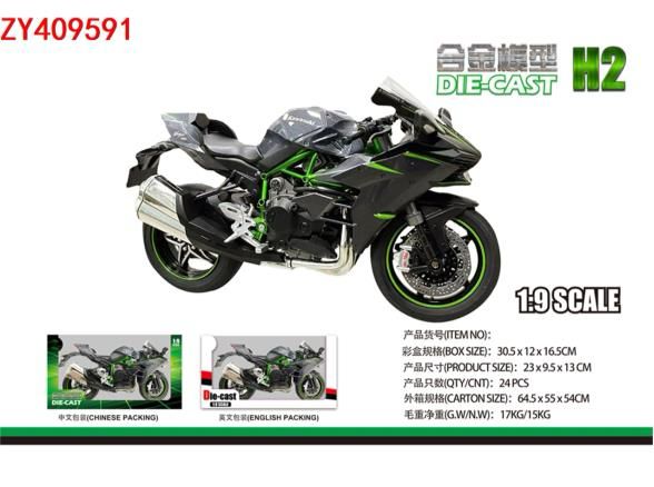 Kawasaki Ninja H2 Diecast Motorcycle Model – 1:9 Scale